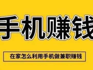 陕西网上有哪些0撸网赚项目？