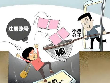 陕西网上兼职被骗怎么解决